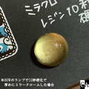 【セール】Supernova 〔4色〕