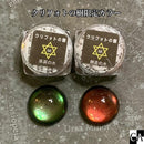 【公式ショップオープン記念】クリフォトの樹限定カラー【数量限定】