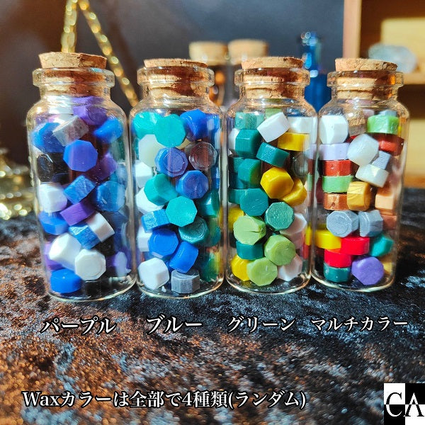 オリジナルデザイン】 シーリングスタンプSET【数量限定】【宅急便のみ】