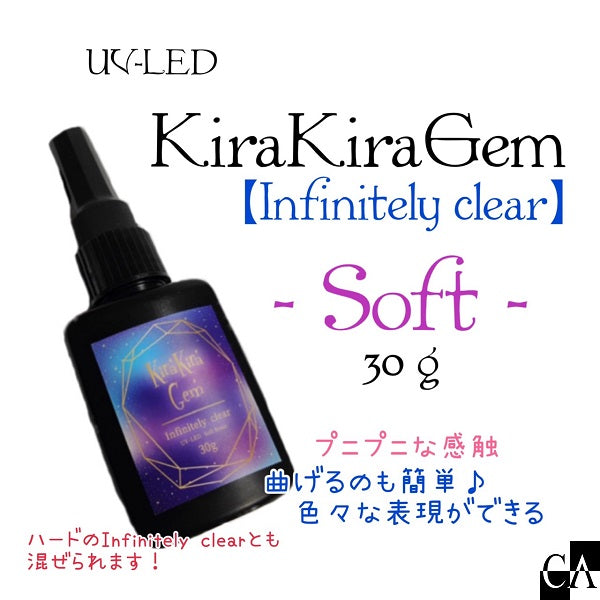 KiraKiraGem 【Infinitely clear】Soft