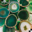 アゲートスライス Sサイズ
