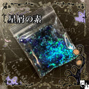 【ネットショップ限定】Halloween nightSET【数量限定】