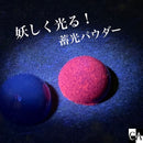 【ネットショップ限定】Trick or Treat SET【数量限定】