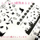 【ネットショップ限定】Trick or Treat SET【数量限定】