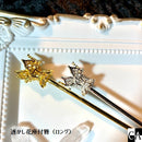 花座付簪（ロング） [全2色]