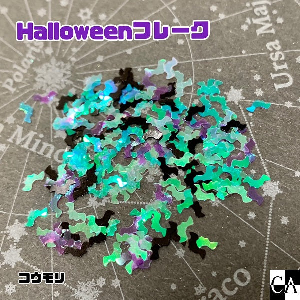 Halloweenフレーク