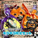 【アニバーサリー】キラキラ限定セット＜ 2 ＞【数量限定】