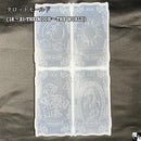 タロットモールド【宅急便のみ】