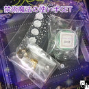 【ネットショップ限定】禁術魔法の使い手SET【数量限定】