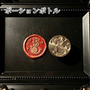 ポーションボトル 15mm/25mm◆ヘッドのみ◆