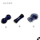 ガラスペンモールド【全6種】
