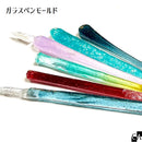 ガラスペンモールド【全6種】