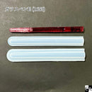 ガラスペンモールド【全6種】