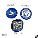 シーリングスタンプ◆ヘッドのみ◆25ｍｍ3