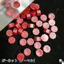 ◆シーリングワックス◆2