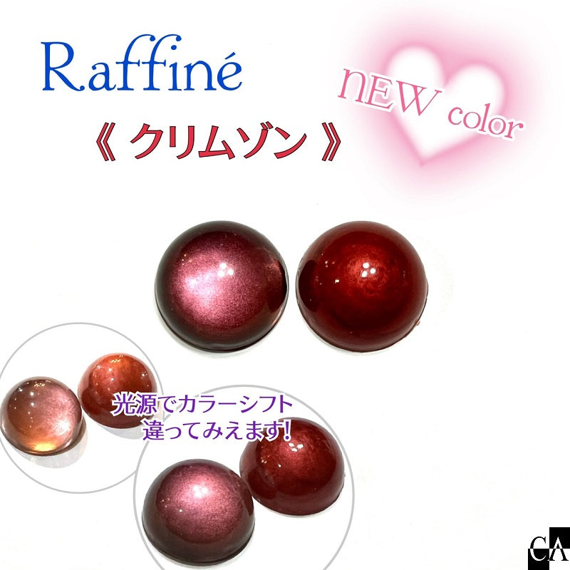 ラフィーネアルファ raffinee-α ローヤルゼリー 105本 長寿 健康