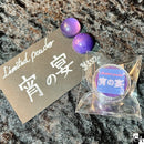 【限定パウダー】宵の宴