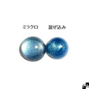 【限定パウダー】天狼星