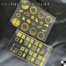 【ネット限定】唐風 SET【数量限定】