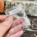 【数量限定】宝石ガチャ