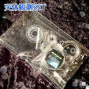 【ネットショップ限定】天体観測SET【数量限定】