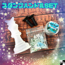 【ネットショップ限定】スタンプハンドルSET【数量限定】