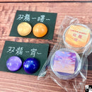 【ネットショップ限定】終夜（よもすがら）の双龍SET【数量限定】