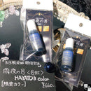 【313限定WS記念】雨夜の月 HAYATO color【数量限定】