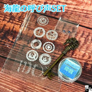 【ネットショップ限定】海龍の呼び声SET【数量限定】