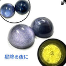 【ネットショップ限定】宇宙の水族館キット【数量限定】