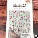 【レジンクラブ】コスモス〔RC-COS-101〕