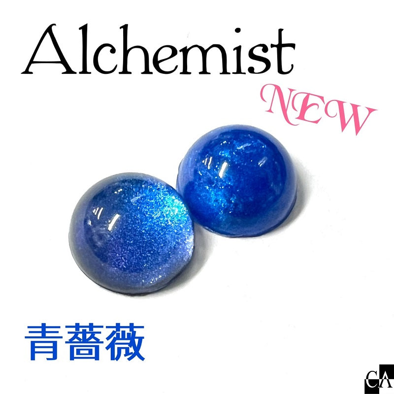 【新色入荷】Alchemist 〜アルケミスト〜 [全7色]