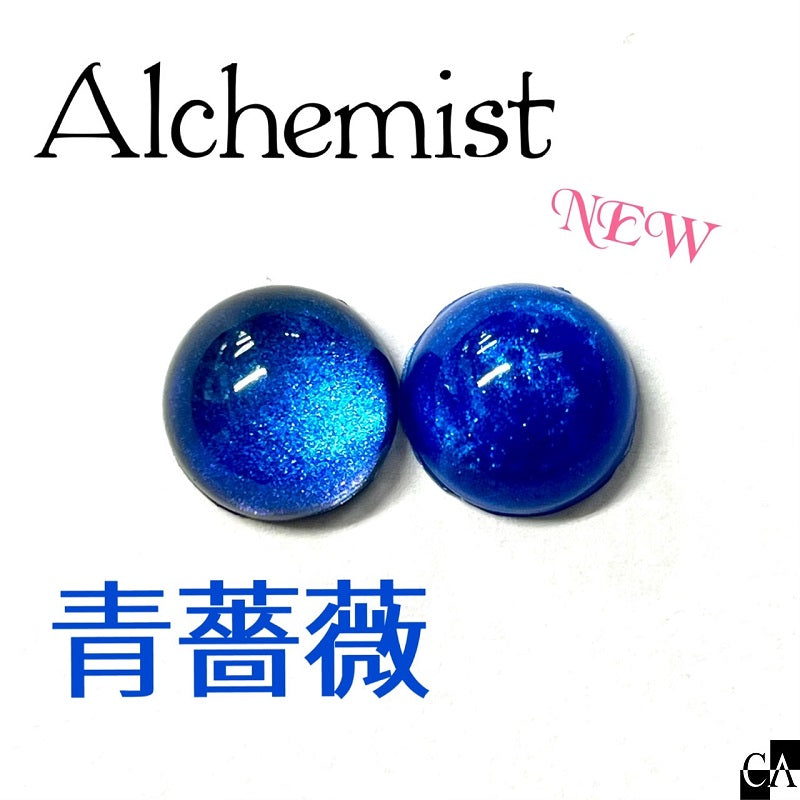 Monster アルケミスト2 廃盤 新色入荷】Alchemist 〜アルケミスト〜 [全7色]
