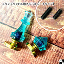 ハンドル用ネジ【2サイズ】