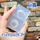 【再販】FortuneBOX ＜07＞【数量限定】