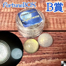 【再販】FortuneBOX ＜07＞【数量限定】