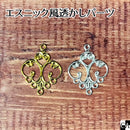 エスニック風透かしパーツ