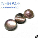 時の旅人 キット【数量限定】