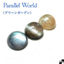 時の旅人 キット【数量限定】