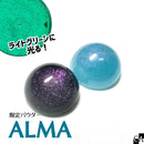 【ネットショップ限定】渦巻く銀河SET【数量限定】