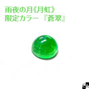 【2022アニバーサリー記念】アニバーサリー資材セット【数量限定】