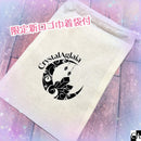 【2022アニバーサリー記念】アニバーサリー資材セット【数量限定】