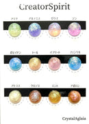 CreatorSpirit〔全12色〕