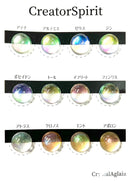 CreatorSpirit〔全12色〕