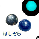 【ネットショップ限定】光る！白抜き箔SET【数量限定】