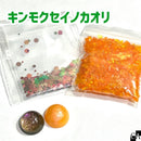【ネットショップ限定】キンモクセイノカオリSET【数量限定】