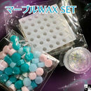 マーブルWAX SET【数量限定】
