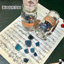 浙江省蛍石 瓶入り【宅急便】