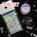 【ネットショップ限定】雪桜SET【数量限定】