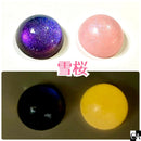 【ネットショップ限定】雪桜SET【数量限定】